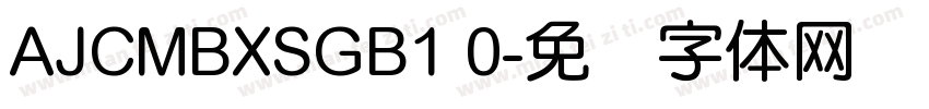 AJCMBXSGB1 0字体转换